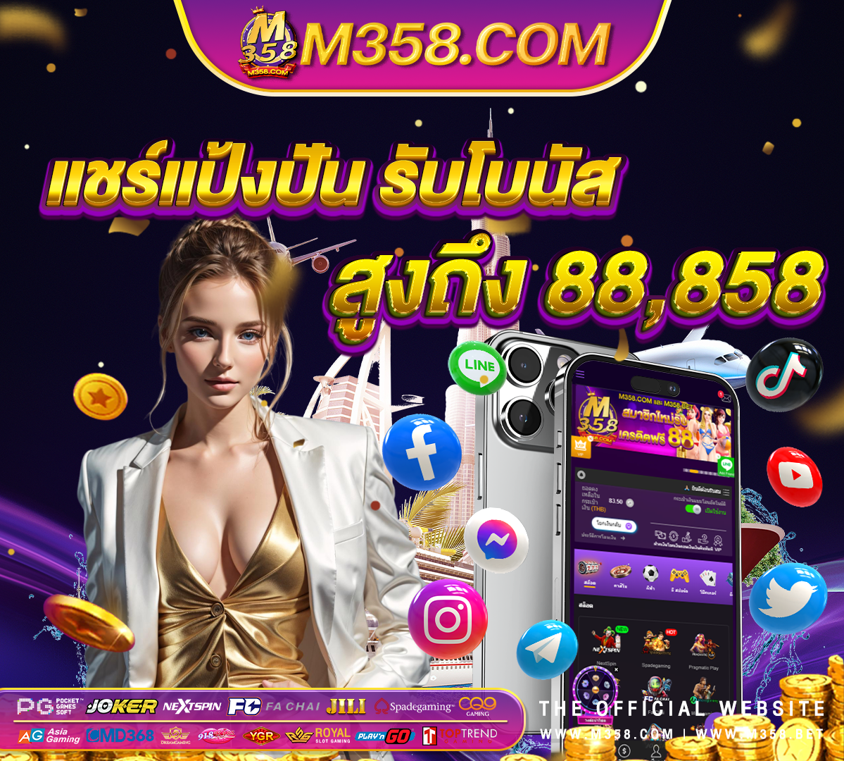 สูตร บา คา ร่า sa game 1688 ฟรี